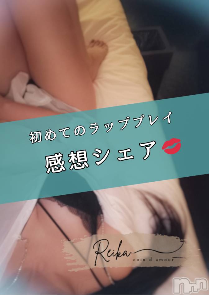 感想シェア💋初めてのラッププレイ体験