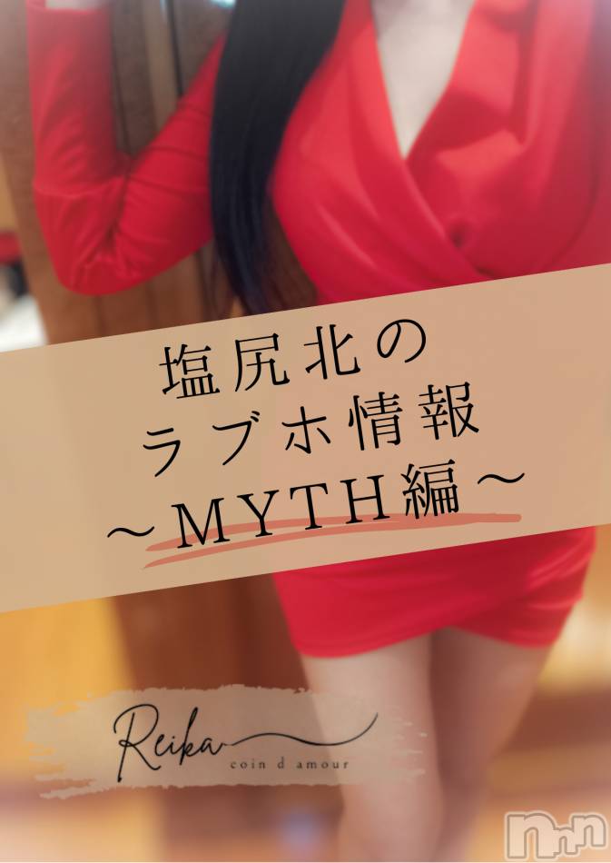 🏩塩尻北のラブホ情報～MYTH編～