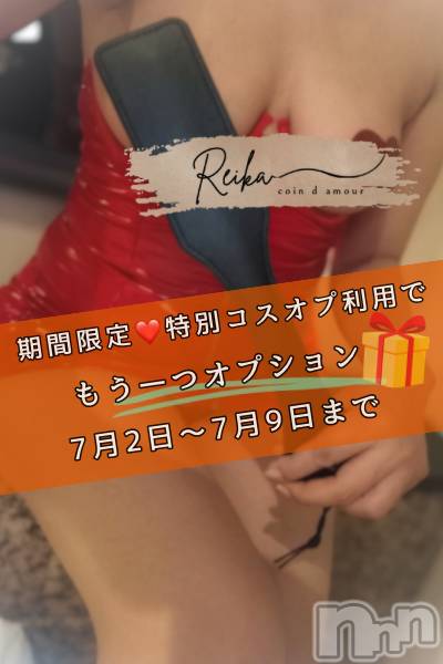 👮‍♀️期間限定❤️ 特別コスプレ解禁🐰