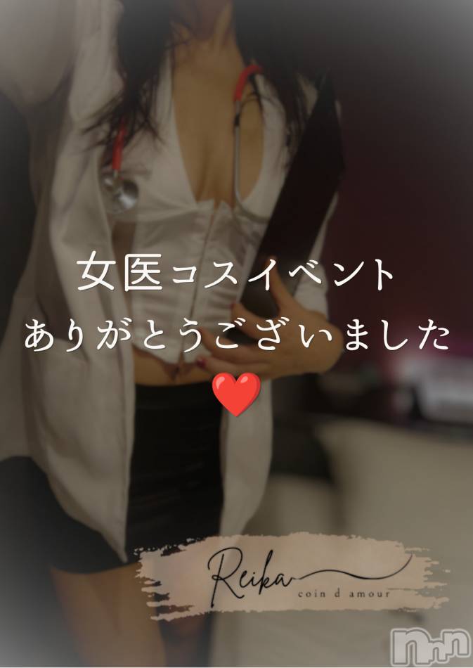 麗華変態クリニック🩺閉院しました💚