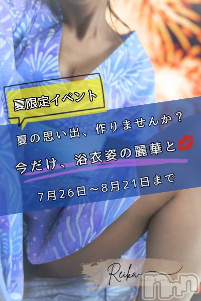 🎐残り2日💙浴衣麗華と変態プレイ💋