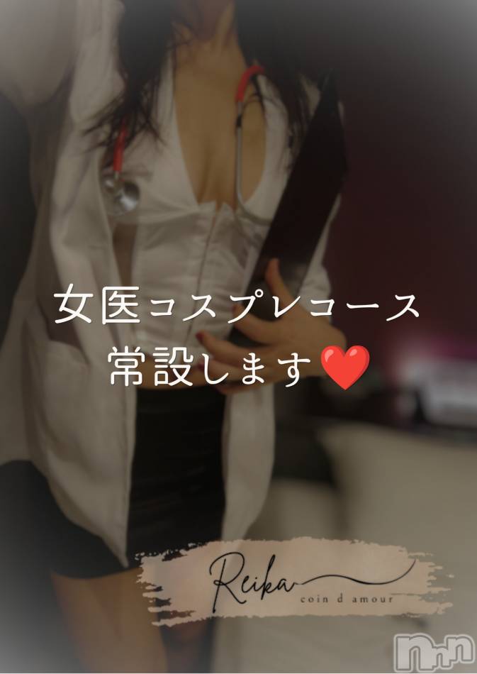 🩺女医コスプレ、常設します❤️