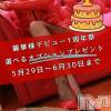 （長野市発）麗華（れいか）お姉様(40) スリーサイズB().W.H。長野デリヘル （長野市発）コインダムール(コインダムール)在籍。