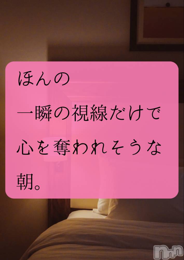 長野デリヘルaroMana -長野市発-(アロマーナ) （長野市発）れいか先生(99)の12月17日写メブログ「今日はどんな朝？」