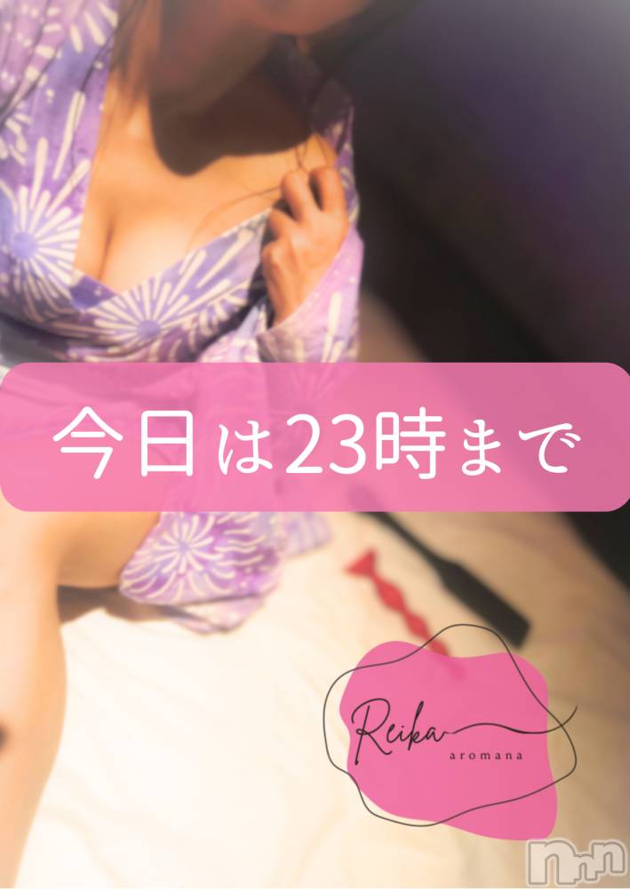 長野デリヘル（長野市発）アロマーナ(アロマーナ) （長野市発）れいか先生(40)の8月5日写メブログ「今日は23時までれいかと遊べます❤️」