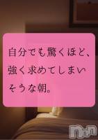 長野デリヘル aroMana -長野市発-(アロマーナ) （長野市発）れいか先生(99)の写メブログ「」