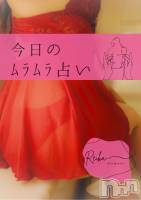 長野デリヘル aroMana -長野市発-(アロマーナ) （長野市発）れいか先生(99)の写メブログ「」