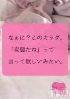 Reika aroMana｜心に落ちる一滴