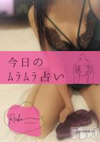 長野デリヘル aroMana -長野市発-(アロマーナ) （長野市発）れいか先生(99)の4月2日写メブログ「今日のﾑﾗﾑﾗ占い🩷～天秤座満月～」