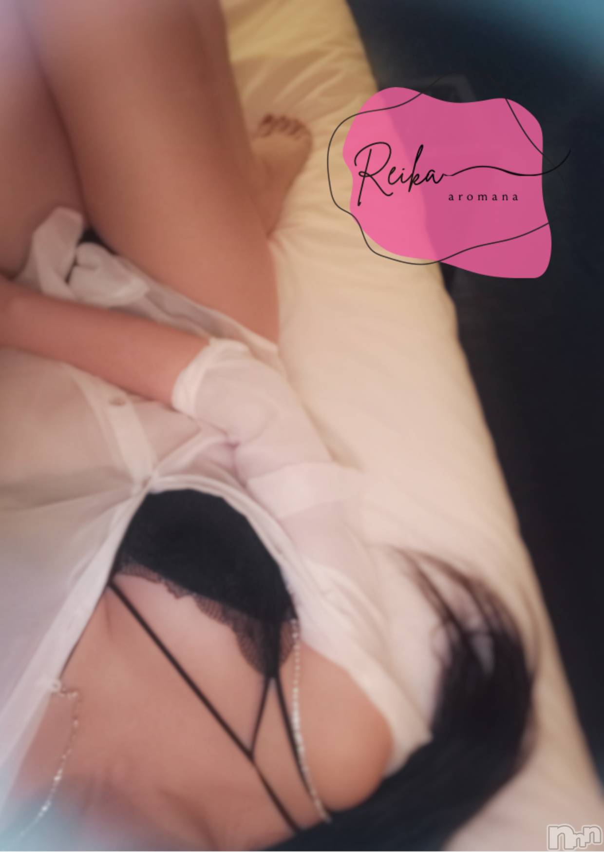 長野デリヘルaroMana -長野市発-(アロマーナ)（長野市発）れいか先生(99)の2026年1月28日写メブログ「スケスケにメロメロ😍💕」