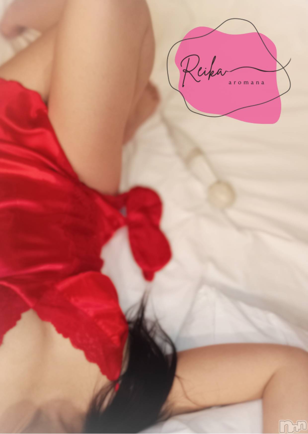 長野デリヘルaroMana -長野市発-(アロマーナ)（長野市発）れいか先生(99)の2026年2月10日写メブログ「柔らかい😍お顔で感じるれいかの・・・🩷」