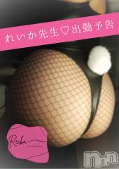 長野デリヘルaroMana -長野市発-(アロマーナ) （長野市発）れいか先生(99)の12月1日写メブログ「れいか出勤予告🩷」