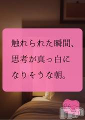 長野デリヘルaroMana -長野市発-(アロマーナ) （長野市発）れいか先生(99)の12月23日写メブログ「今日はどんな朝？」