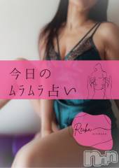 長野デリヘルaroMana -長野市発-(アロマーナ) （長野市発）れいか先生(99)の12月23日写メブログ「今日のﾑﾗﾑﾗ占い🩷」