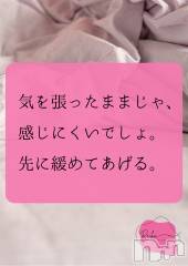 長野デリヘル（長野市発）アロマーナ(アロマーナ) （長野市発）れいか先生(40)の1月10日写メブログ「Reika aroMana｜心に落ちる一滴」