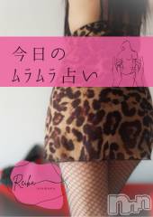 長野デリヘルaroMana -長野市発-(アロマーナ) （長野市発）れいか先生(99)の1月15日写メブログ「月射手座🌙DAY2｜衝動に火がつきやすい星座」