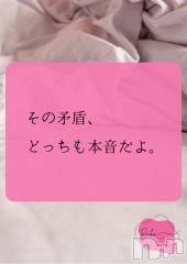 長野デリヘル（長野市発）アロマーナ(アロマーナ) （長野市発）れいか先生(40)の1月30日写メブログ「Reika aroMana｜心に落ちる一滴」