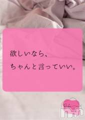長野デリヘル（長野市発）アロマーナ(アロマーナ) （長野市発）れいか先生(40)の1月31日写メブログ「Reika aroMana｜心に落ちる一滴」