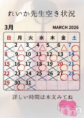 長野デリヘルaroMana -長野市発-(アロマーナ) （長野市発）れいか先生(99)の3月6日写メブログ「れいか先生空き状況3/6＠松本」