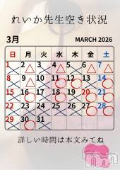 長野デリヘルaroMana -長野市発-(アロマーナ) （長野市発）れいか先生(99)の3月9日写メブログ「れいか先生空き状況3/9＠松本」