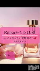 松本発デリヘル（松本市発）アロマーナ(アロマーナ-マツモトシハツ) （松本市発）れいか先生(40)の10月15日動画「まとめて浴びたい変態患者専用❤️～れいか先生の10滴処方 No.1～」