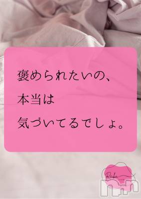 長野デリヘル aroMana -長野市発-(アロマーナ) （長野市発）れいか先生(99)の1月5日写メブログ「Reika aroMana｜心に落ちる一滴」