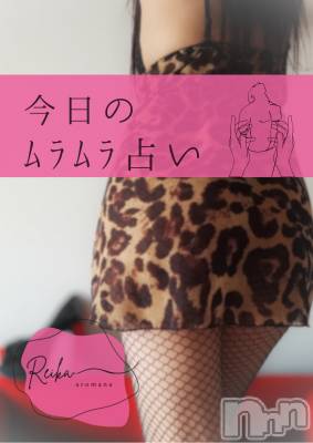 長野デリヘル aroMana -長野市発-(アロマーナ) （長野市発）れいか先生(99)の1月15日写メブログ「月射手座🌙DAY2｜衝動に火がつきやすい星座」