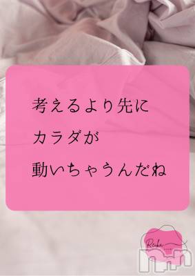 長野デリヘル aroMana -長野市発-(アロマーナ) （長野市発）れいか先生(99)の1月15日写メブログ「Reika aroMana｜心に落ちる一滴」