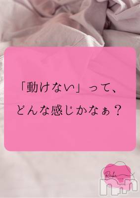 長野デリヘル aroMana -長野市発-(アロマーナ) （長野市発）れいか先生(99)の1月16日写メブログ「Reika aroMana｜心に落ちる一滴」