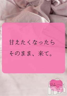 長野デリヘル aroMana -長野市発-(アロマーナ) （長野市発）れいか先生(99)の1月20日写メブログ「Reika aroMana｜心に落ちる一滴」