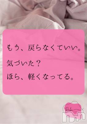 長野デリヘル aroMana -長野市発-(アロマーナ) （長野市発）れいか先生(99)の1月24日写メブログ「Reika aroMana｜心に落ちる一滴」