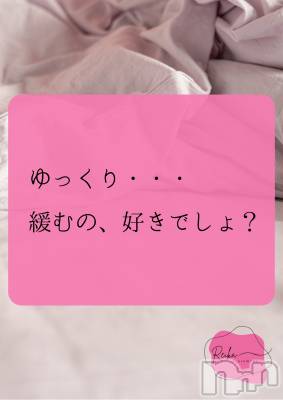 長野デリヘル aroMana -長野市発-(アロマーナ) （長野市発）れいか先生(99)の1月26日写メブログ「Reika aroMana｜心に落ちる一滴」