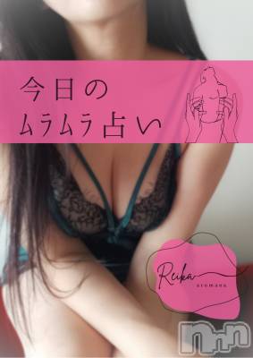 長野デリヘル aroMana -長野市発-(アロマーナ) （長野市発）れいか先生(99)の2月6日写メブログ「ほどける日～今日のムラムラ占い～」