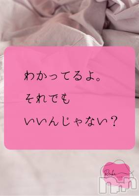 長野デリヘル aroMana -長野市発-(アロマーナ) （長野市発）れいか先生(99)の4月1日写メブログ「Reika aroMana｜心に落ちる一滴」