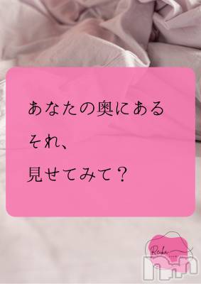 長野デリヘル （長野市発）アロマーナ(アロマーナ) （長野市発）れいか先生(40)の5月2日写メブログ「Reika aroMana｜心に落ちる一滴」