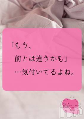 長野デリヘル （長野市発）アロマーナ(アロマーナ) （長野市発）れいか先生(40)の5月8日写メブログ「Reika aroMana｜心に落ちる一滴」