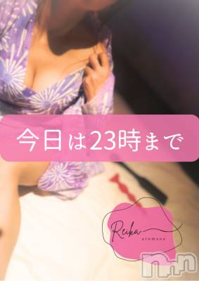 長野デリヘル （長野市発）アロマーナ(アロマーナ) （長野市発）れいか先生(40)の8月5日写メブログ「今日は23時までれいかと遊べます❤️」