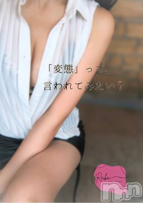 長野デリヘル （長野市発）アロマーナ(アロマーナ) （長野市発）れいか先生(40)の9月3日写メブログ「Reika aroMana～心に落ちる一滴～」