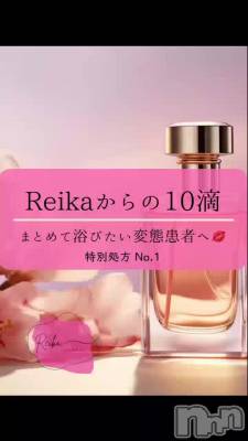 まとめて浴びたい変態患者専用❤️～れいか先生の10滴処方 No.1～