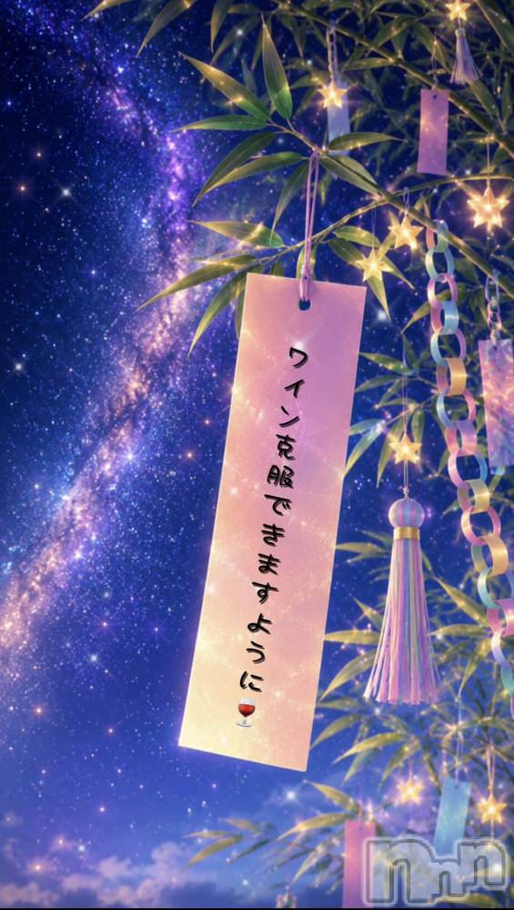 ����������ʥå��������륺�С�JEUNESSE(����ͥ�) Mao��7��7���̥�֥����ּ�ͼ🎋⭐️��