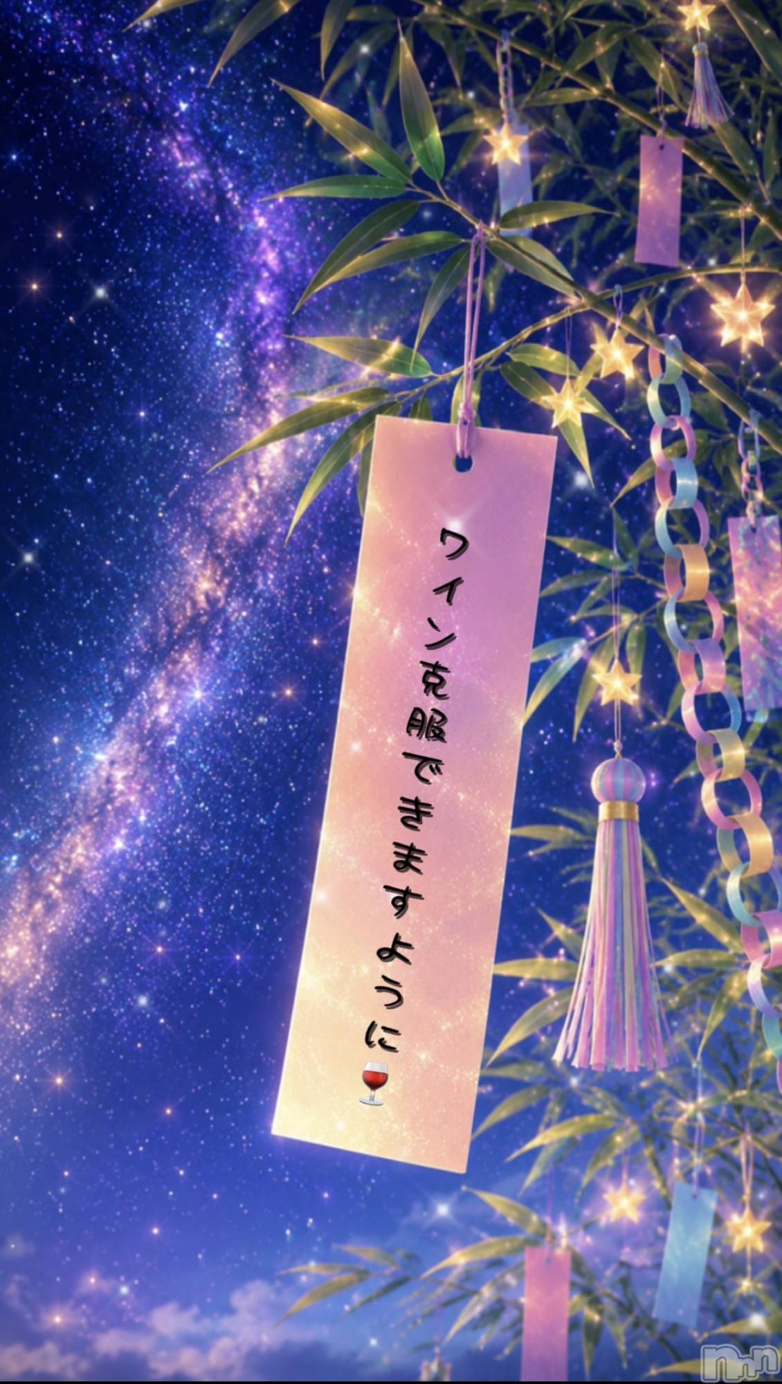 ����������ʥå��������륺�С�JEUNESSE(����ͥ�) ��2026ǯ7��7���̥�֥����ּ�ͼ🎋⭐️��