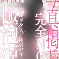 あいり
