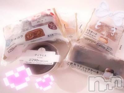 新潟風俗エステ Melt(メルト) 【新人】ほたか(30)の8月4日写メブログ「はじめて」