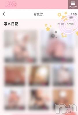 新潟デリヘル Melt(メルト) ほたか(30)の9月26日写メブログ「はみでちゃった...😳💦」