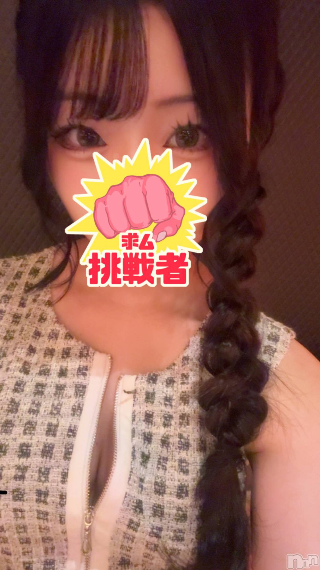 Х顦Diletto(ǥå) 2025ǯ101̥֥💝