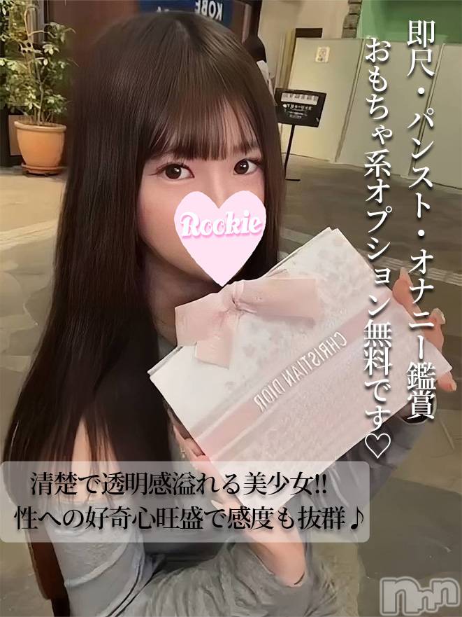 つかさ