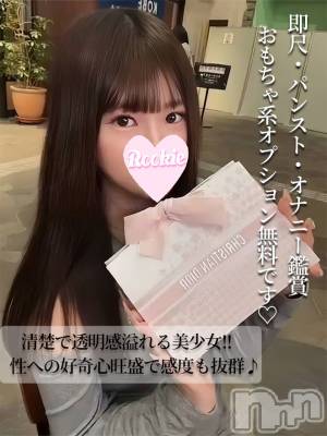 つかさ(19) 身長159cm、スリーサイズB87(E).W56.H85。長岡デリヘル ROOKIE(ルーキー)在籍。