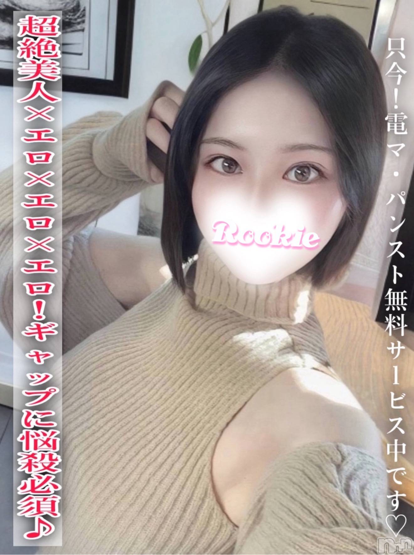 やよい☆プラチナ