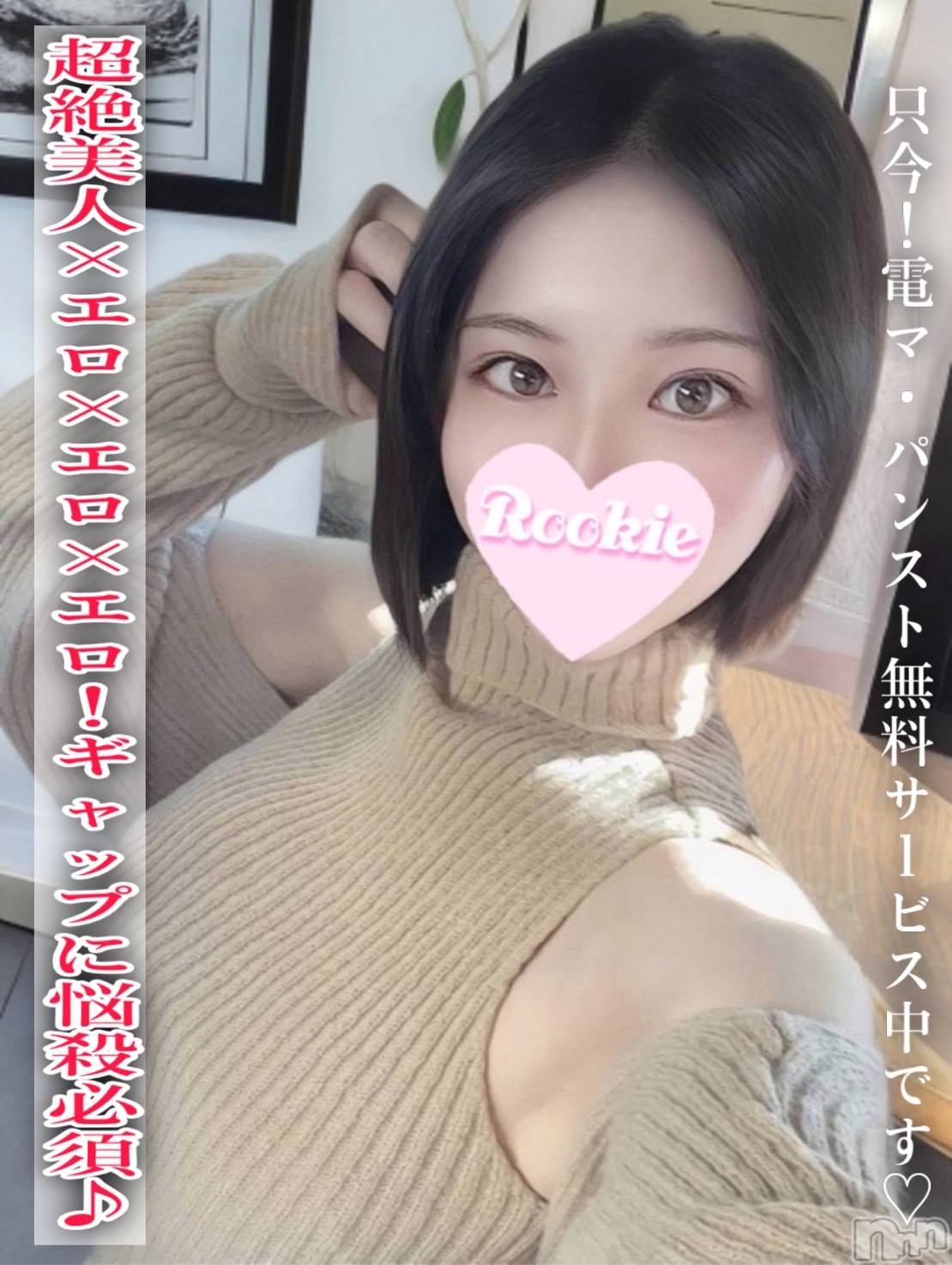 やよい☆プラチナ