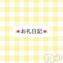 長岡デリヘルROOKIE(ルーキー) やよい☆プラチナ(24)の9月23日写メブログ「💌9/22お礼日記💌」